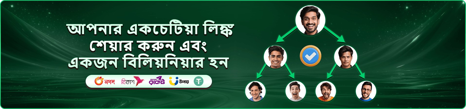 xe66 login লাইভ ক্যাসিনো প্রমোশন