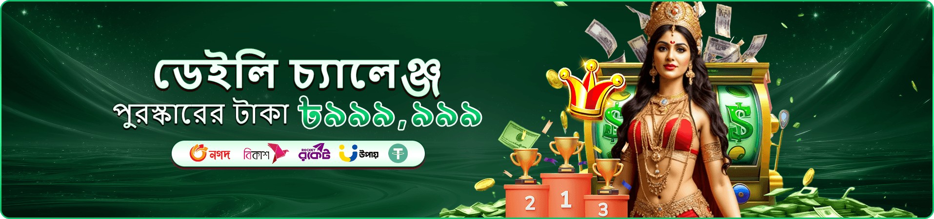 xe66 login ফিশিং ও স্লট প্রমোশন