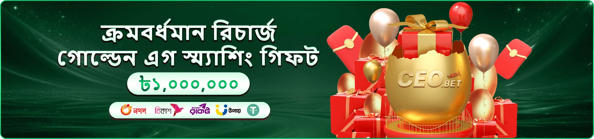 প্রচারচিত্র ও রয়্যাল ফিশিং